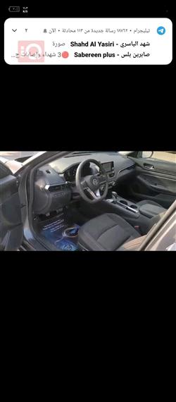 Nissan Altima